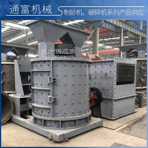 定制青石制砂機，通富機械廠為您打造高效設備