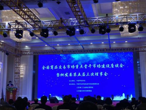 鋼銀電商榮獲商務(wù)部 商品交易市場發(fā)展報告 信息采編單位稱號