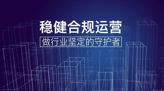 給你金服 您身邊的服務專家