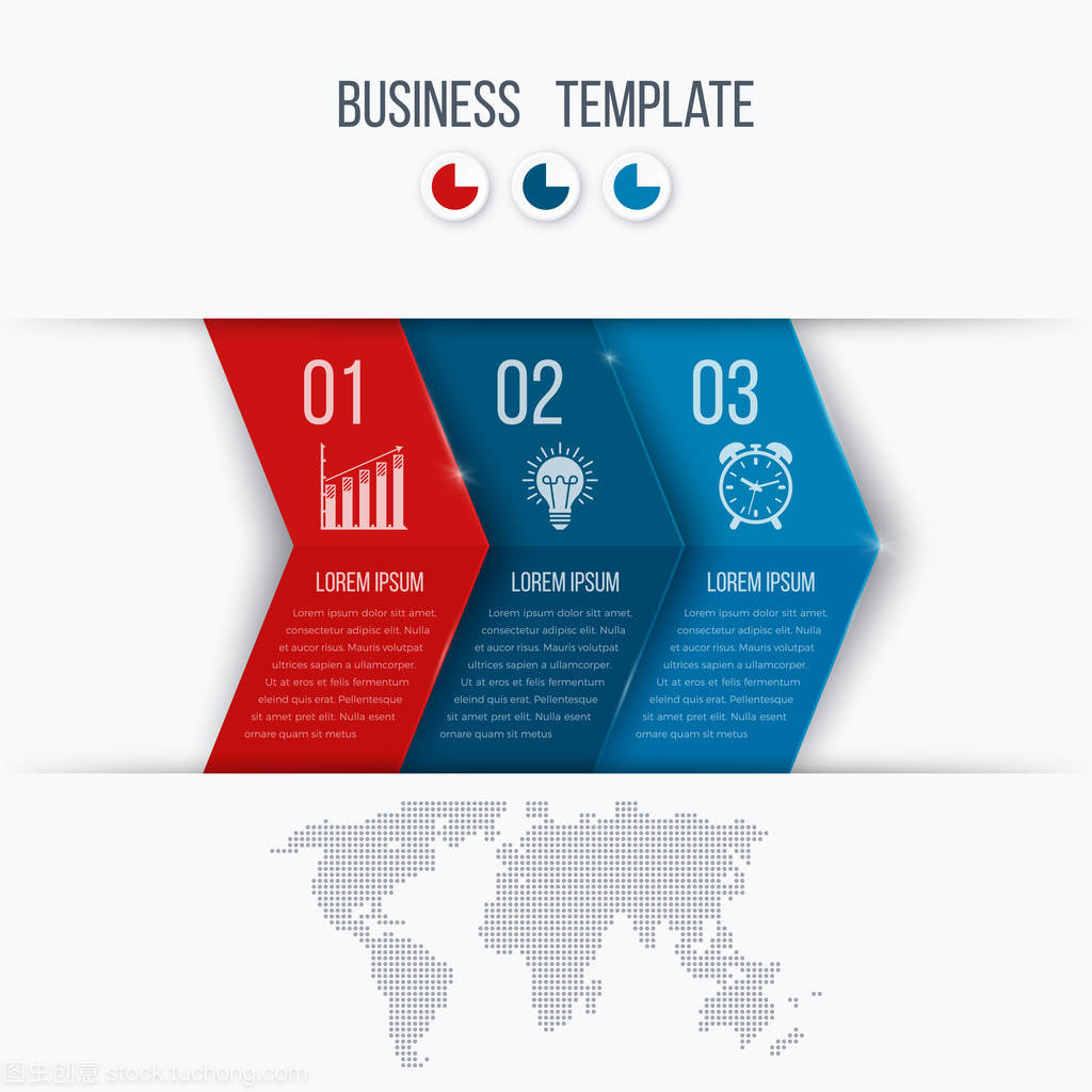 商務信息咨詢項目 高效推進的箭頭模板