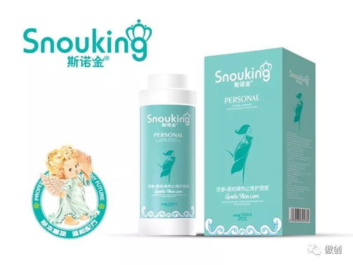 斯諾金邀您共赴河北群嬰會，開啟嬰童洗護新體驗